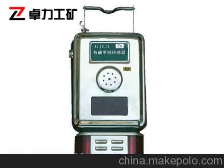 GUD12煤礦用水位傳感器圖片