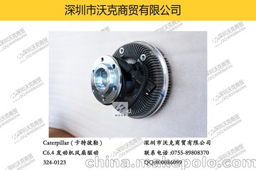 ر  324-0123 320D L(fng)x