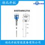 RF-9400高溫射頻導(dǎo)納物位開關(guān) 開航