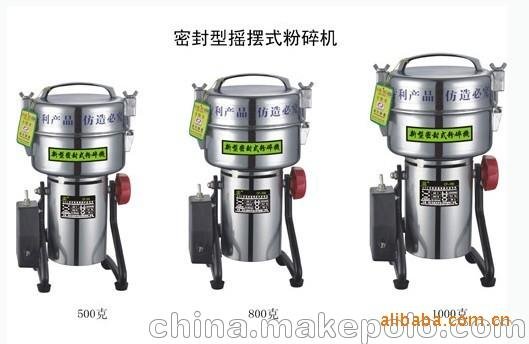 800g小型超微粉碎機(jī)HK-16B(搖擺式）圖片