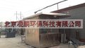 凌鹏朝阳保安室岗亭厂家直销玻璃门头，不锈钢扶手价格