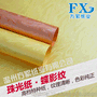 珠光纸蝶影纹 厂家生产批发 高稳定性 纹理清晰 高档包装艺术纸