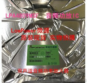 оϵӹӦ˫ƵʷŴLPA4809MSF