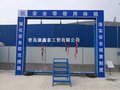 安全带使用体验-青岛康鑫泰-建筑安全体验馆厂家
