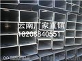 云南钢材价格批发方管，方矩管18208840551