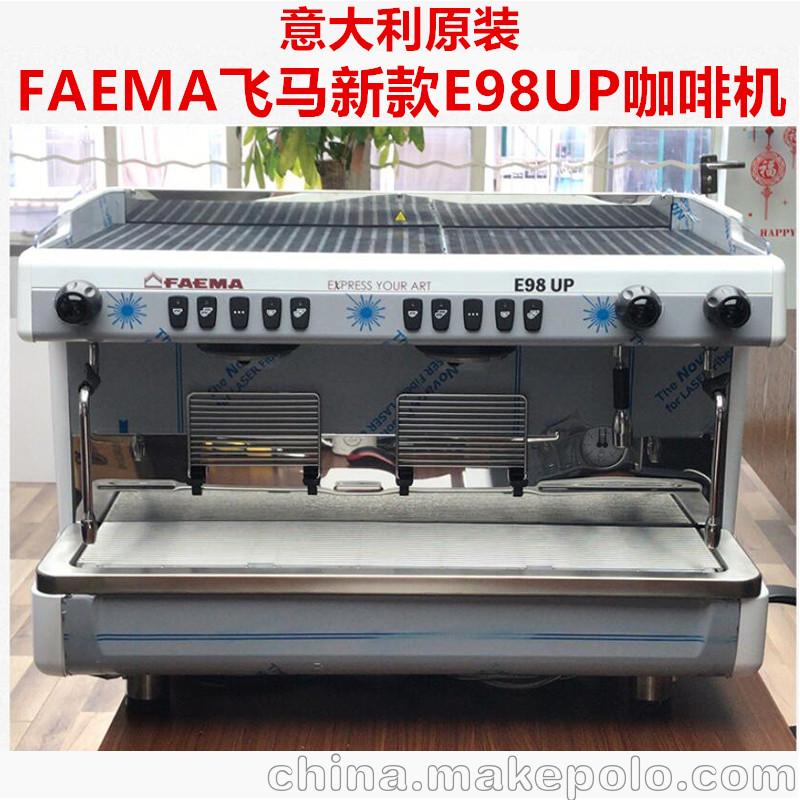 FAEMA/飛馬E98 專業半自動咖啡機商用雙頭電控高杯
