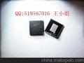 供应自家原装正品 以太网芯片88NV9143B1-BJM2C000-IT