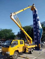 北京26米高空作业车出租 26米升降车，路灯维修车出租