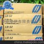 供应CJT107紫铜焊条 焊丝