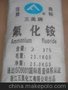 广东广州总代理一手优势批发优质低价足含量氟化铵