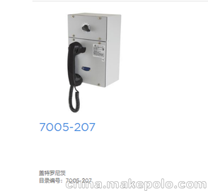 (gu)GAI-TronicsȓP(yng)13305-001