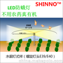 日本进口SHINNO-LED防蛾灯防虫驱虫灯(农业用),物理方法，防治害虫