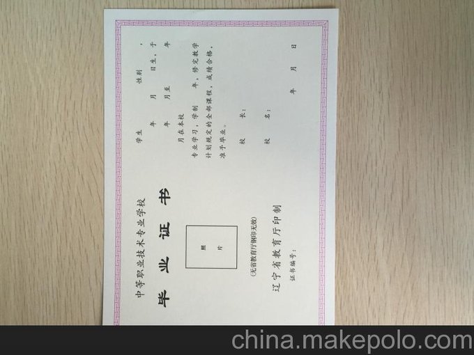 /授權(quán)書(shū)  /培訓(xùn)證書(shū)圖片