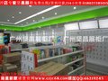 荆 州化妆品店烤漆货柜&展示柜台制造厂&设计定制&销售批发