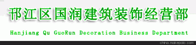 江都陽(yáng)光房公司高郵陽(yáng)光房公司儀征陽(yáng)光房公司 國(guó)潤(rùn)裝飾圖片