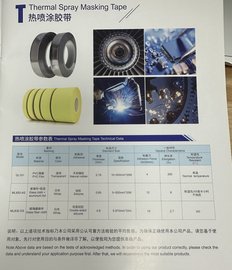 深圳金泰德热喷涂胶带厂家直销