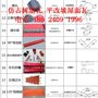 沈阳树脂瓦片