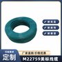 MIL-W-22759电线电缆，铁氟龙高温线，聚四氟乙烯