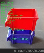 供应厂价直销 零件盒 元件盒 可组合拼装X1#物料盒