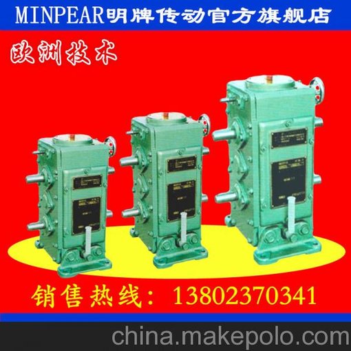 P型齒鏈式無(wú)極變速器廠(chǎng) P型無(wú)極變速機P4R立3速比6工廠(chǎng)直銷(xiāo)圖片