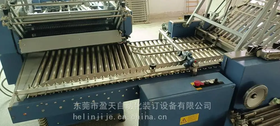 MMBO T 530 6+4ѭh(hun)ϼʽԄۼC