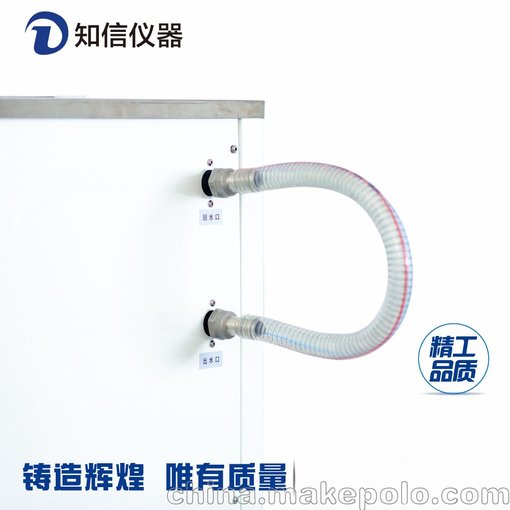 上海知信冷水機(jī) 冷卻液循環(huán)機(jī) ZX-LSJ-10D開口型圖片