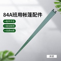 84AÎ񺮅^(q)ގ(ni)