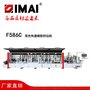 IMAI F586C 双色快速熔胶 速派封边机 PC智能控制履带高速输送