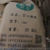 汇精活性空心微珠用于工程塑料及工业涂料