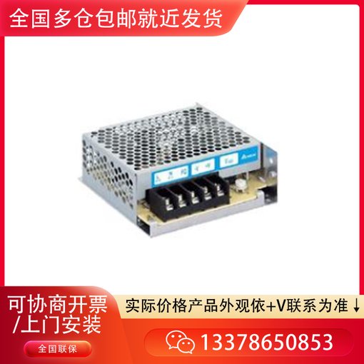 ?？低?DS-KAW150-1不帶機箱(國內標配) 開(kāi)關(guān)電源圖片