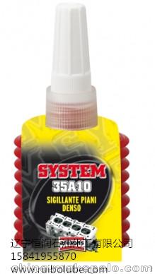 供應進口潤滑脂ARECONS 35A10 Sigillante piani denso