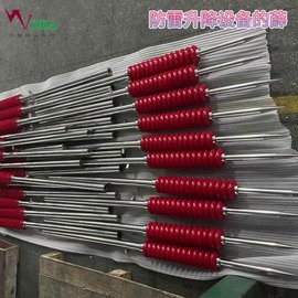 XYGX-35接闪器,电力架空线路塔杆避雷针，新直击雷防护装置