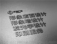 衡水ppt设计制作 品牌设计生产厂家