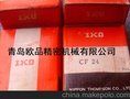 IKO滚轮轴承CFS5,CFS5V,CF5