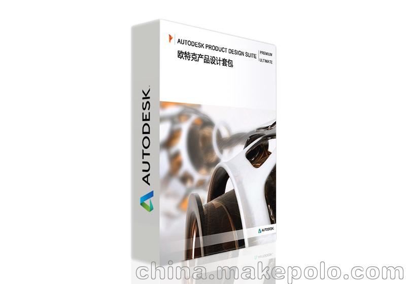 武漢Autodesk PowerShape代理商} 價(jià)格,廠家,圖片,采購(gòu)