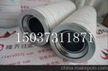 HC8400FKS16H颇尔滤芯，缔造芯