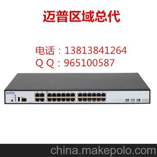 代理邁普SM4220-28TC-AC交換機(jī)圖片