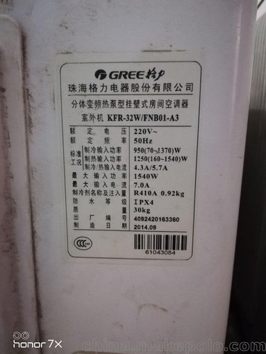 周口二手空調回收圖片