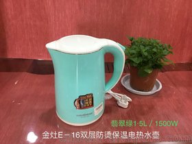 KAMJOVE/金灶正品E-16双层防烫保温电热水壶电茶壶烧水壶