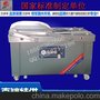 供应厂家直销DZ-600/2S全自动香辣肠真空包装机