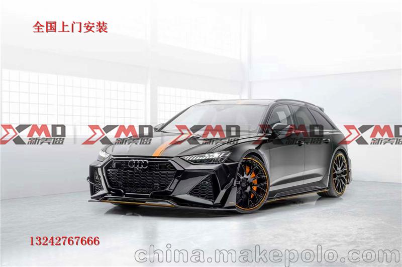 奧迪 RS6 allroad Mansory 包圍 前杠 后杠 前唇 后唇 側(cè)裙 機(jī)蓋