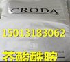 广州供应 芥酸酰胺开口粉 禾大开口剂