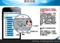供应佛山手机考勤系统 广州eHR移动平台 珠海移动OA办公管理软件