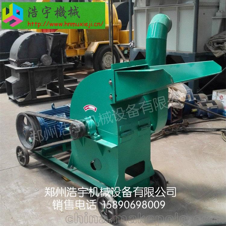 供應(yīng)藥品包裝盒紙盒粉碎機 廢紙粉碎機