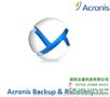 acronis容灾备份 深圳总代理(多图)