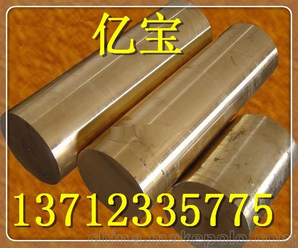 ZCuAl10Ni6Fe5昆山圖片