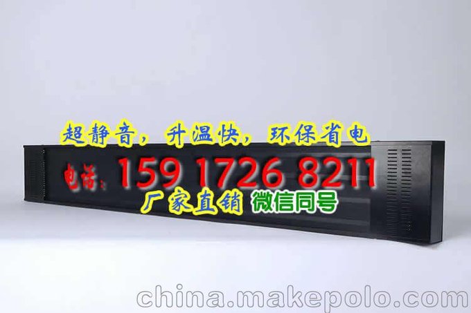 工程用電暖器,生產(chǎn)車(chē)間暖氣,遠紅外輻射電熱板,遠紅外高溫輻射圖片