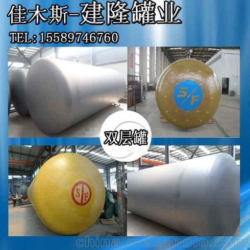 定做雞西雙層罐 臥式地埋油罐圖片
