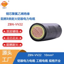 h(hun)늾|vv22zb|ZBN-VV22-10ȼͻ|