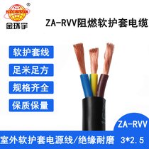 h(hun)| A(j)ȼܛo(h)|ZA-RVV3X2.5ƽ rvv늾|